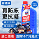固特威柴油抗凝劑防凝劑防凍液降凝劑添加劑燃油寶汽車(chē)500ML柴暖專(zhuān)用油