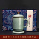 容山堂陳文德大師汝窯陶瓷茶水分離泡茶杯辦公杯茶杯個人專用高端茶缸 陳文德汝窯辦公杯-秘色款