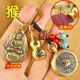 聚莜家父親節禮物十二生肖鑰匙扣本命佛保護神守護神鑰匙圈黃銅朱砂葫蘆 大日如來(lái)【猴】+朱砂葫蘆+轉轉猴