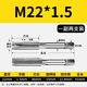 斯庫比手用細(xì)牙絲錐M2-M16絲攻套裝手動攻絲工具 M22*1.5