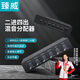 臻威（ZHENWEI）音頻分配器二進四出2進4出混音器3.5mm AUX高保真立體聲手機音響麥克風聲卡功放聲音分配器