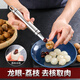 新廚仕（Necooks）剝龍眼肉去核器不銹鋼挖龍眼核肉桂圓荔枝干剝殼去皮挖肉分割器 1只裝【304不銹鋼】