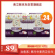 貴艾朗【品牌直供安心品質(zhì)】艾草系列棉柔夜用衛(wèi)生巾330mm12片*2包(韓國原裝進(jìn)口)
