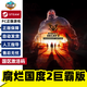 Steam腐爛國度2巨霸版State of Decay 2 腐爛國度1周年生存版YOSE 國區(qū)激活碼 腐爛國度2