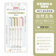 斑馬牌（ZEBRA） 日本熒光筆WKT7學生用新款粗劃重點標記筆雙頭記號筆新款全色系套涂鴉手賬筆 自然五色