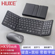 HUKE 折疊鍵盤(pán)藍牙便攜 無(wú)線(xiàn)鍵盤(pán)鼠標套裝手機平板筆記本臺式機電腦辦公遠程云電腦數字迷你全尺寸usbHK99air2.4+雙藍牙鍵盤(pán)鼠標黑色