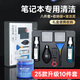 博音電腦清潔套裝筆記本電腦清理潔套裝清灰塵工具鍵盤(pán)手機清理屏幕清潔劑 蘋(píng)果筆記本清潔電視機箱 筆記本專(zhuān)用清潔10件套