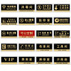 雅可麗麗 亞克力牌子酒店標識牌門(mén)牌字展示牌公共場(chǎng)所指示牌飲食溫馨提示 定制聯(lián)系我們（勿拍）