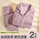 雅鹿珊瑚絨睡衣女秋冬季加絨加厚2024新款法蘭絨冬天女士家居服可外穿 NSCJF-淺紫白條繡花 XL 120-140斤