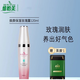 維怡美花開八度護(hù)膚品套裝養(yǎng)顏童顏修護(hù)精華液小黑瓶煥 煥顏保濕玫瑰露120毫升