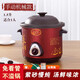 粵友電燉鍋燉湯電砂鍋插電紫砂鍋煮粥神器家用全自動養(yǎng)生煲湯鍋分體式寶寶熬煮粥鍋傳統(tǒng)老式煨湯鍋 1.5L手動機械款（適合1人）