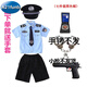 A 21 FUNB兒童警制服男孩小警務(wù)服套裝女孩衣服幼兒園角色扮演兔子警官女童 男寶七件套黑帽+白手套 120 適合體重40斤左右