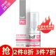 巴芙母嬰消毒液免洗手噴霧便攜式寶寶兒童玩具殺菌噴霧劑隨身除菌水