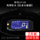 漾巒柚（yanluany）適用于22-23款鈴木UY125儀表顯示屏幕保護(hù)貼膜紀(jì)念版極客颯酷道 高清儀表水凝膜2片配安裝工具