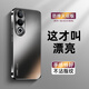 及派一加ace3v手機殼新款電鍍磨砂一加 Ace 3V高端保護套高級感男ace3V全包防摔金屬鏡頭男女后外殼 【質感黑】電鍍磨砂膚感 一加ACE 3V