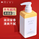 RiVi芮葦身體乳煙酰胺保濕盈潤(rùn)滋潤(rùn)身體精華潤(rùn)膚乳女夏天情人節(jié)禮物 1瓶 260ml