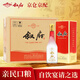 敘府 紀念 1988 濃香型白酒 52度 500ml*6瓶 整箱裝 口糧酒送禮自飲