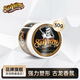 SUAVECITO骷髏頭古龍香氛強(qiáng)力水基發(fā)油30g 復(fù)古油頭背頭 保濕光澤發(fā)蠟發(fā)泥
