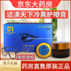 【官方店旗艦】達(dá)渼天下冷熏護(hù)眼膏迪美蕾達(dá)美天下冷熏眼膏冷護(hù)眼 【官方/達(dá)渼天下】*2盒+眼鏡框