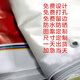 悅歐俠高精度寶麗布噴繪寫(xiě)真 戶(hù)外廣告背景布燈布海報(bào)防水防曬網(wǎng)格布 定做尺寸（單拍不發(fā)貨）