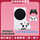 XBOX微軟游戲機Micsoft Xbox series S/X  XSS XSX 國行XSS標配512G/主機質(zhì)保2年