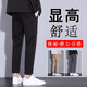 EGMO夏季新款休閑褲男彈力寬松直筒百搭韓版潮流褲春季九分褲子男士 HP-1301黑色九分 29