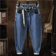 羅卜庫錐形褲男蘿卜褲男男士牛仔蘿卜褲加肥加大闊腿牛仔褲男錐形寬松百搭厚耐磨肥佬大碼哈倫老爹蘿卜褲 藍色 31