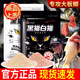 劉志強劉大師新品黑貓白貓四季通用大腥大香魚(yú)餌春季野釣鯽魚(yú)鯉魚(yú)魚(yú)食 黑貓白貓大腥+大香【共2包】