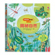 新華書店官方正版尤斯伯恩看里面揭秘系列低幼版全套29冊(cè)兒童翻翻書3-4-5-6歲少幼兒3d版立體書身體海洋自然交通工具汽車火車太空世界建筑工地科學(xué) 13 揭秘自然
