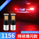 淘車(chē)藝 爆閃剎車(chē)燈超高亮汽車(chē)爆閃led剎車(chē)燈泡后霧燈摩托車(chē)尾燈T20 1157 高亮款1156 爆閃款/(單個(gè)價(jià))
