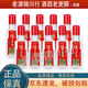 瀘州老窖特曲 小酒版 2022年-2024年 52度 100ml 濃香型白酒 100ml*10瓶
