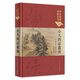 中醫臨床必讀叢書(shū)（典藏版） 小兒藥證直訣 宋·錢(qián)乙 閻孝忠 郭君雙 9787117