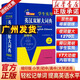初中高中學(xué)生英漢雙解大詞典縮印版 現代英語(yǔ)詞典英語(yǔ)字典英漢詞典字典初中生大學(xué)四六級漢英詞典小學(xué)生英語(yǔ) 正版