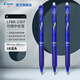 百樂（PILOT）LFBK-23EF按動(dòng)可擦筆中性筆摩磨擦辦公小學(xué)生練字熱可擦水筆黑色魔力擦筆0.5 【藍(lán)色】3支裝/0.5mm