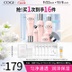 高姿 勻凈禮盒5件套(潔水乳+精華+霜)護(hù)膚套裝化妝品生日禮物送女友