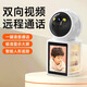 迪比狗雙向視頻通話(huà)攝像頭家用無(wú)線(xiàn)手機遠程監控wifi免插電高清360度全景看護老人嬰兒童寵物監視語(yǔ)音 【W(wǎng)IFI云眼雙攝】視頻通話(huà)+對講+360°全景