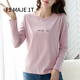 F1MAJE1T 高端設計師品牌 長(cháng)袖T恤女刺繡棉春秋韓版百搭上衣顯瘦打底衫 242粉色 3XL (145-155斤)