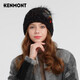 卡蒙（Kenmont）韓版時(shí)尚亮片綿羊毛可愛(ài)毛球毛線帽潮女秋冬防風(fēng)保暖針織帽9432 石墨黑 適用頭圍58cm