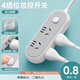 福喜家斜面插座面板多孔家用插座板辦公宿舍USB電源延長(zhǎng)線多功能typec插板拖線板插排擴(kuò)展接線板 JA2 兩插位 0.8米