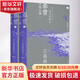 春雪(全2冊(cè)) 2冊(cè) 遼寧人民出版社 (日)三島由紀(jì)夫 著 陳德文 譯 書籍 圖書
