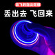萌大人飛行指尖陀螺黑科技懸浮回旋UFO飛行器解壓戶(hù)外玩具兒童節日禮物 藍色