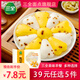 三全【39元任選5件】紅糖發(fā)糕糍粑小籠包油炸小吃八寶飯?jiān)绮退賰霭?雙色(原味/南瓜)發(fā)糕300g