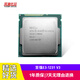 英特爾（Intel）I7-4790K E3-1231v3二手CPU 1150針?biāo)拇盗信_式處理器D3 E3 1231 V3 3.4G/四核
