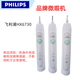 飛利浦電動(dòng)牙刷HX6730/HX6720主機聲波震動(dòng)替換刷頭充電器原裝原盒禮物 HX6730單主機 【機身微瑕 無(wú)盒】