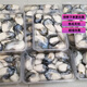 現(xiàn)剝鮮活生蠔肉海蠣子牡蠣肉生鮮海產(chǎn)品生蠔肉 2500g(5斤5包)
