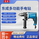東成沖擊鉆可調(diào)速機(jī)械調(diào)檔手電鉆兩用鉆墻打孔大功率多功能電動(dòng)螺絲刀 Z1J-FF-16沖擊鉆【標(biāo)配】