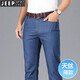 JEEP SPIRIT吉普夏季超薄牛仔褲男天絲薄款寬松直筒中年商務(wù)休閑褲男士褲子 Jp1701藍色 超薄款 38(二尺9)