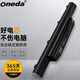 ONEDA 適用 富士通LifeBook LH532 FMVNBP215 FPCBP334筆記本電池 6芯 FMVNBP215