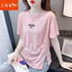 紅蜻蜓（RED DRAGONFLY）冰絲短袖t恤女2025年春夏季新款時尚女士短袖女打底女裝上衣衫 粉色短袖 L 【建議105-120斤】