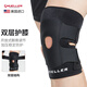 慕樂（Mueller）運(yùn)動護(hù)膝舒適防護(hù)髕骨槽籃球羽毛球膝蓋關(guān)節(jié)保暖護(hù)具男女通用 57227可調(diào)式髕骨護(hù)膝單只 均 碼
